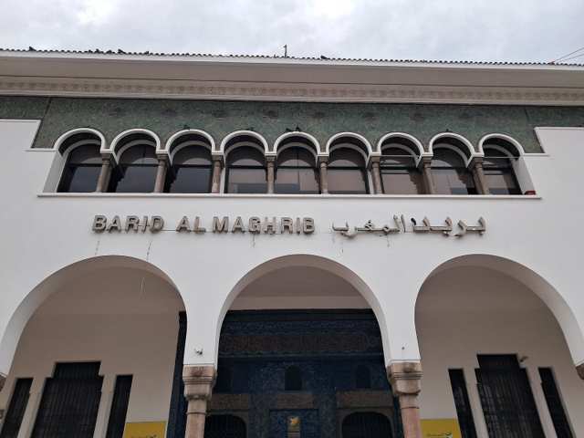 Bâtiment de la Poste du Maroc — بريد المغرب، الدار البيضاء 2
