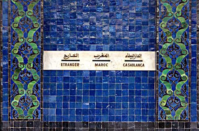 Bâtiment de la Poste du Maroc — Casablanca (30448489)
