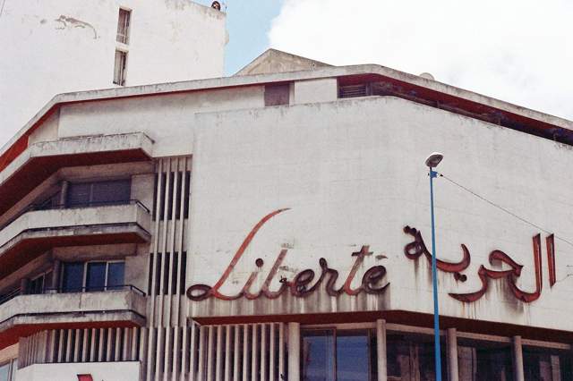 Cinéma Liberté — 1603- 38M