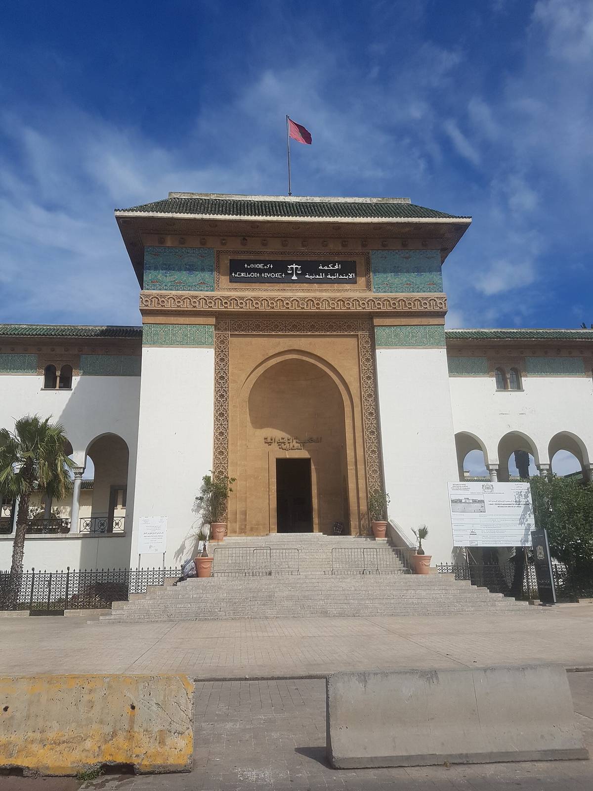 Siège du Palais de la Justice