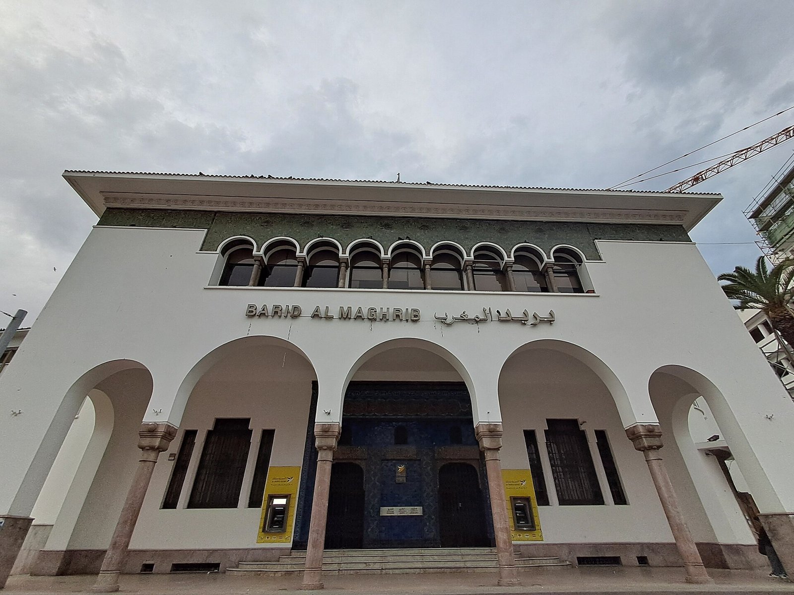 Bâtiment de la Poste du Maroc — بريد المغرب، الدار البيضاء 3