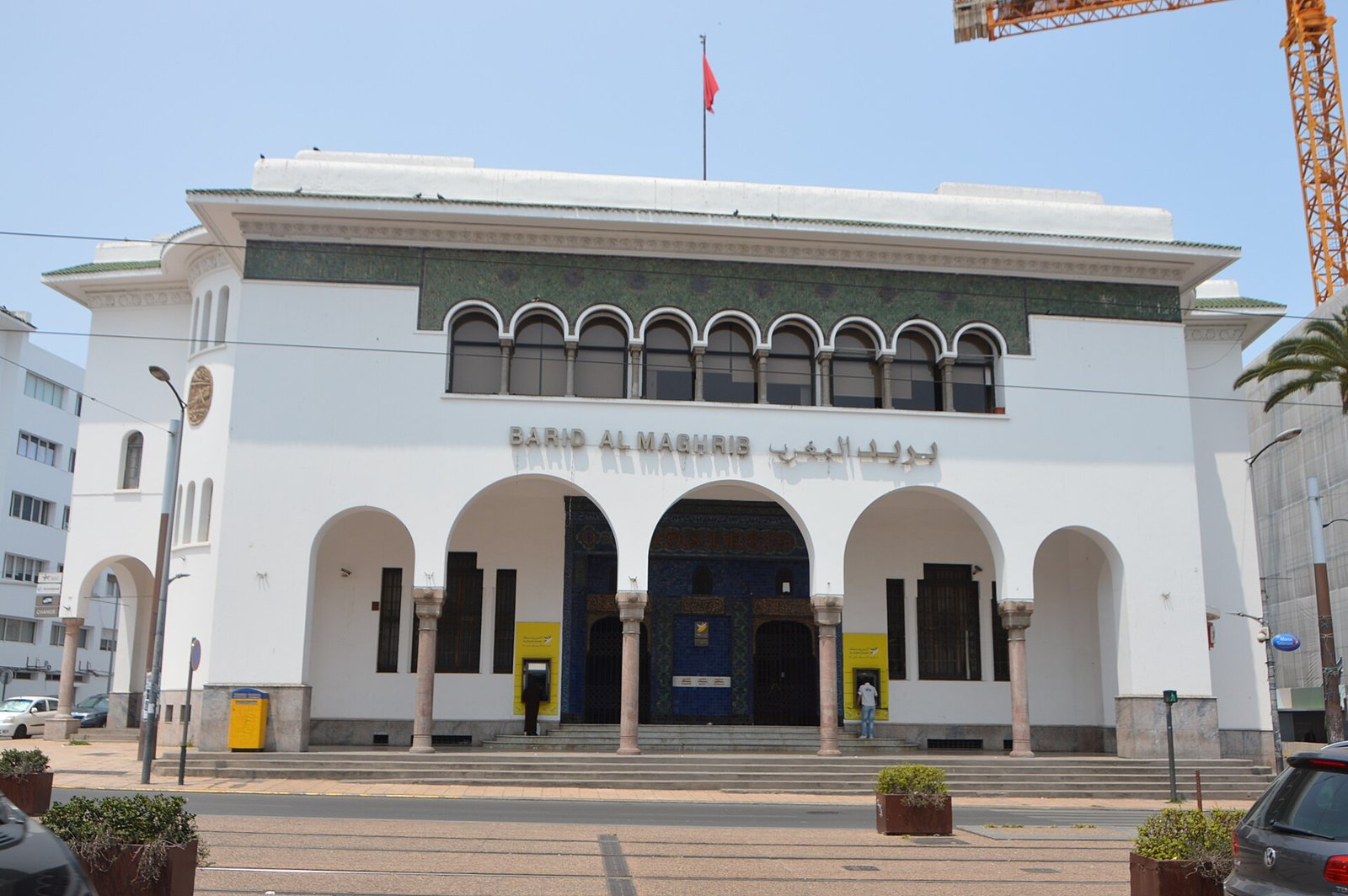 Bâtiment de la Poste du Maroc — BARID ELMAGHREB MAROC