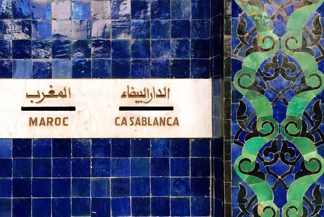 Bâtiment de la Poste du Maroc — Casablanca Post Office Mosaic