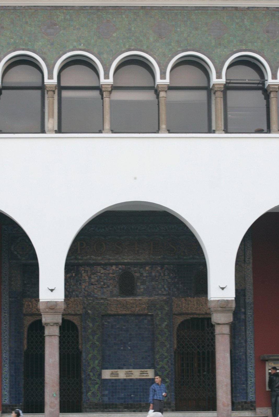 Bâtiment de la Poste du Maroc — Q7Y2087 (2972890416)