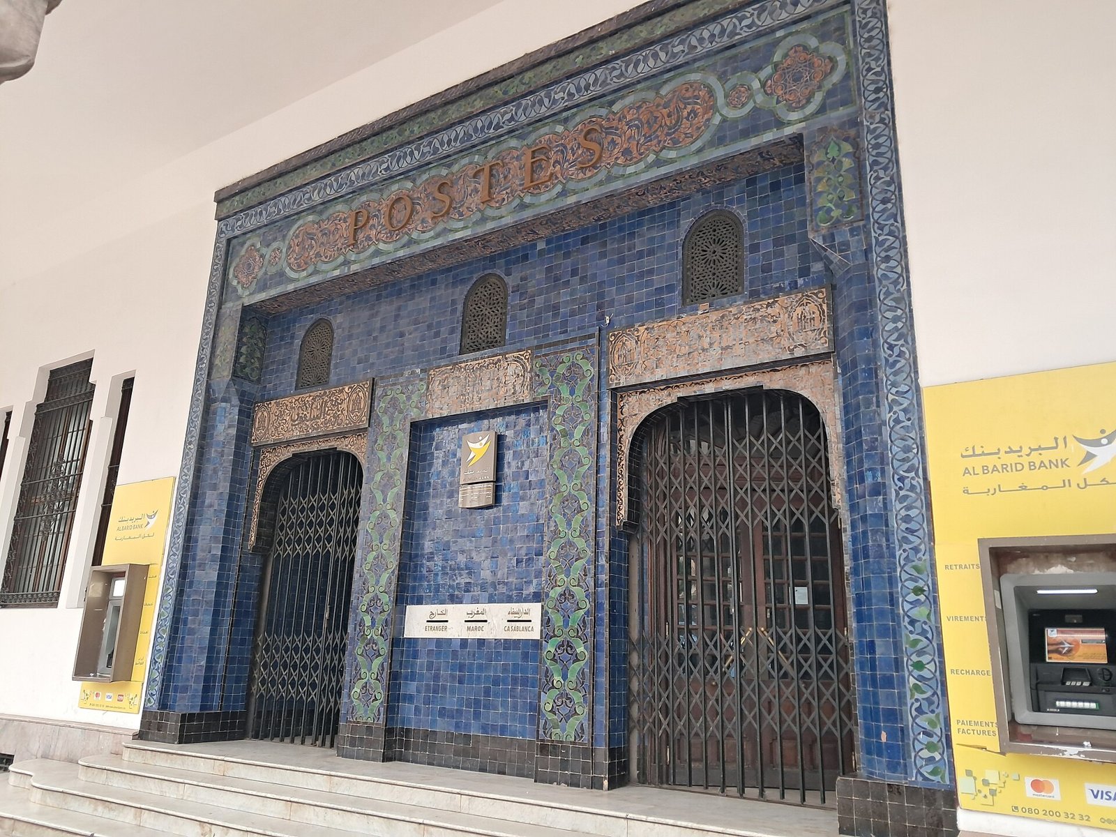 Bâtiment de la Poste du Maroc — بريد المغرب، الدار البيضاء