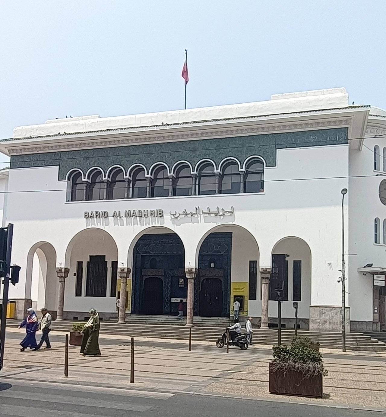 Bâtiment de la Poste du Maroc — بريد المغرب بالدار البيضاء