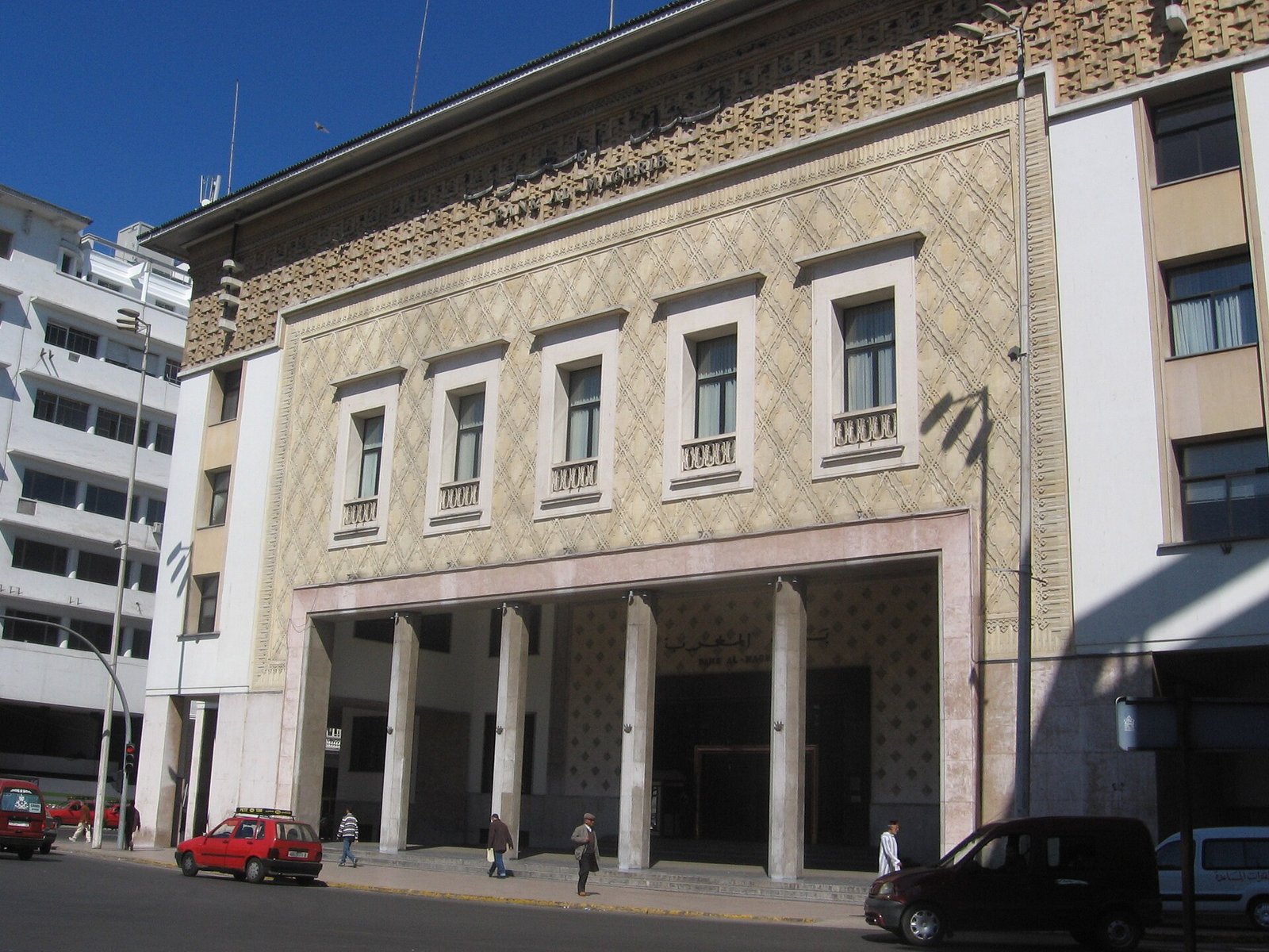 Siège de Bank Al-Maghrib
