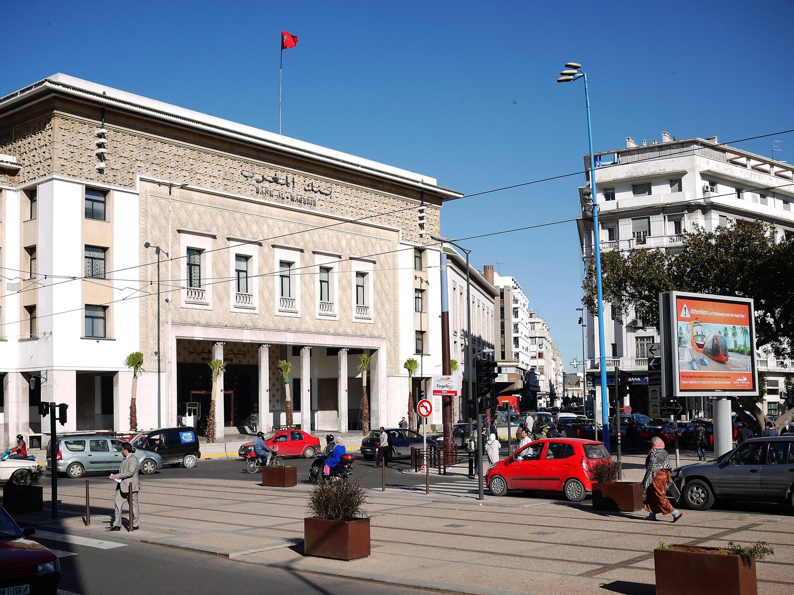 Siège de Bank Al-Maghrib — BANK-AL-MAGHRIB , Casablanca , Moroc