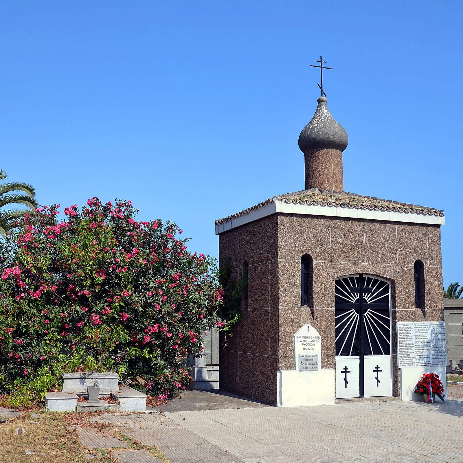 L'Église Orthodoxe Russe — Кладбищенская часовня-склеп