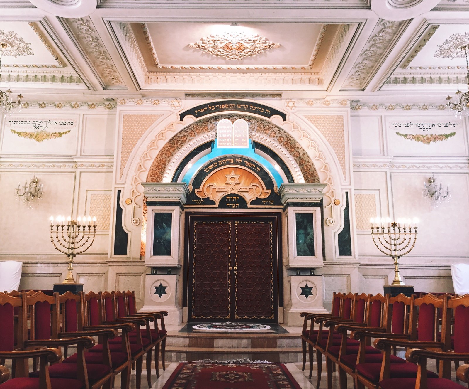 Synagogue Beth El — معبد بيت إيل