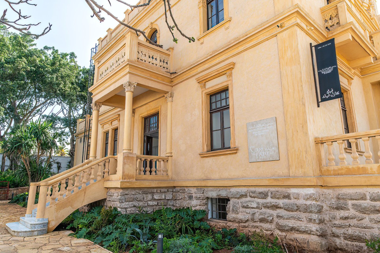 Villa Ficke — Villa Carl Ficke, Musée de la Mémoire de Casablanca (2)
